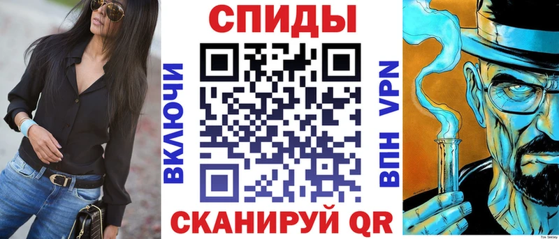 Амфетамин 97%  Грязи 