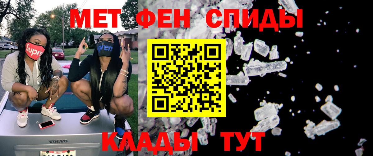 Грязи  АМФ  Amphetamine  Вход с VPN  Amphetamine 98% 