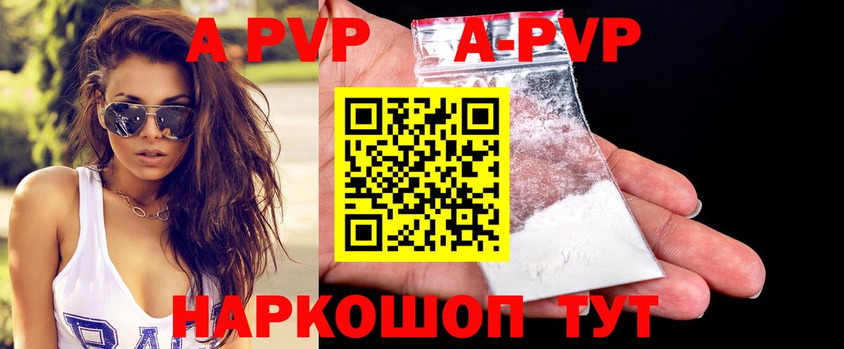 Грязи  Alfa_PVP Соль  Alpha-PVP мука  Alfa_PVP СК КРИС  Альфа ПВП  Вход с VPN 