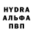 АМФЕТАМИН Розовый Elena Gridneva