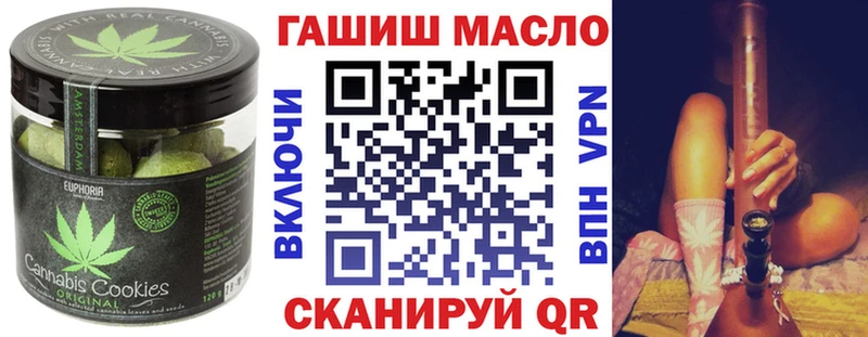 Печенье с ТГК марихуана  Грязи 