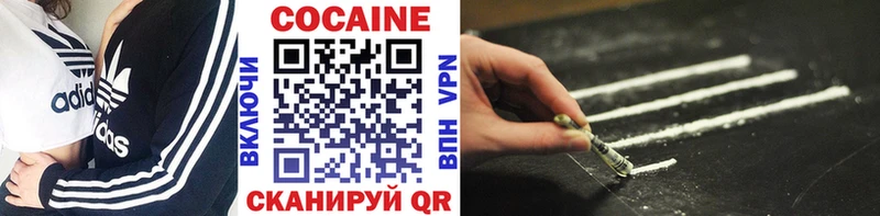 где можно купить   Грязи  кракен рабочий сайт  Кокаин FishScale 