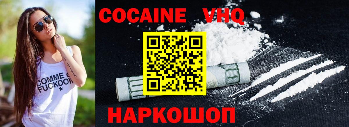 Канабис  МЕФ кристаллы  Грязи  Продажа наркотиков  Вход с VPN  A-PVP СК  