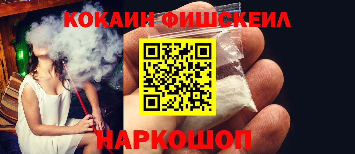 Cocaine  КОКАИН Columbia  Вход с VPN  КОКАИН VHQ  Грязи 