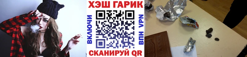 Гашиш Premium  Грязи 