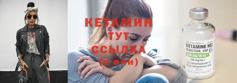 КЕТАМИН ketamine  как найти закладки  Грязи 