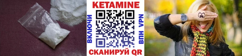 как найти   omg ссылки  КЕТАМИН VHQ  Грязи 