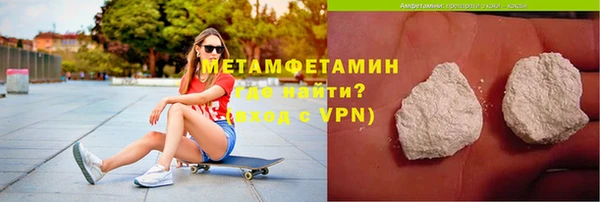 МДМА Зарайск
