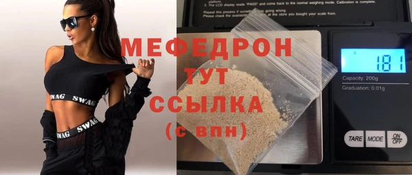 2c-b Осинники