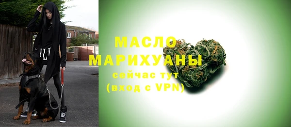 2c-b Осинники