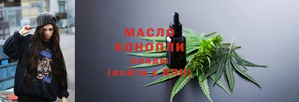соль ск Осташков