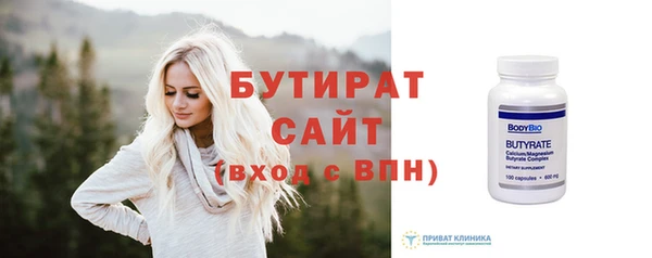 дживик Пересвет