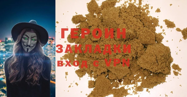 марки nbome Переславль-Залесский