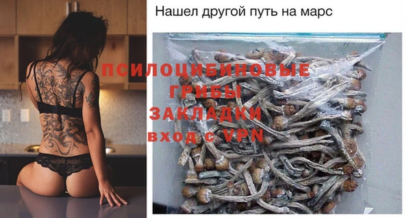 прущая мука Пестово