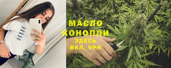 2c-b Осинники