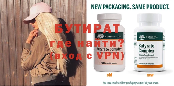дживик Пересвет