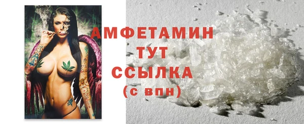 соль ск Осташков
