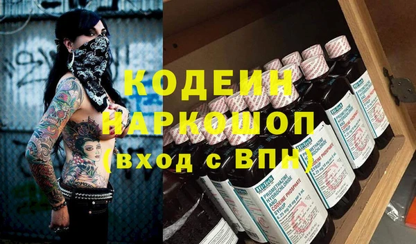 соль ск Осташков