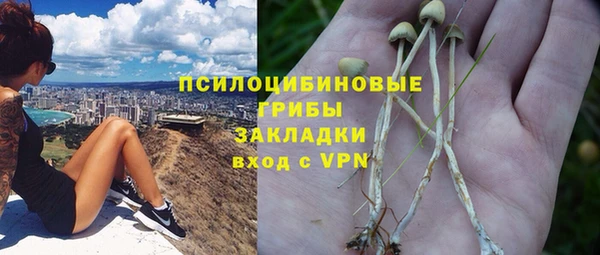марки nbome Переславль-Залесский