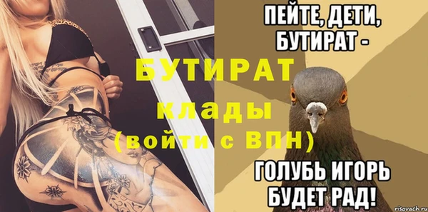 прущая мука Пестово