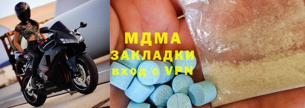 соль ск Осташков