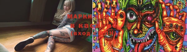 2c-b Осинники