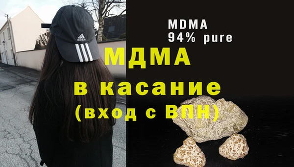 МДМА Зарайск