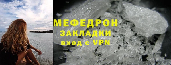 соль ск Осташков
