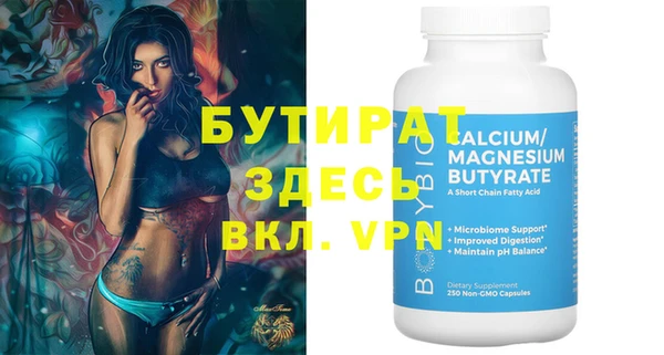 марки nbome Переславль-Залесский