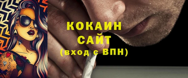 прущая мука Заречный