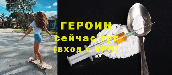 дживик Пересвет
