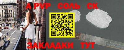 круглые Волгодонск