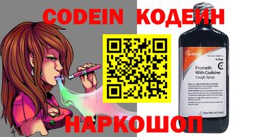 бутират Бугуруслан