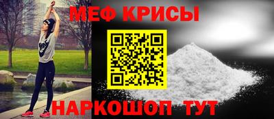 стаф Бузулук