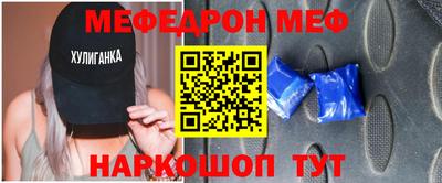 круглые Волгодонск