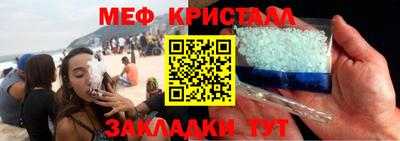 круглые Волгодонск