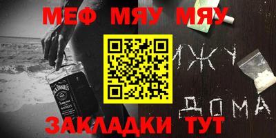 бутират Бугуруслан