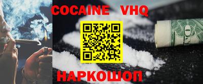 ешки Будённовск