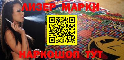 бутират Бугуруслан