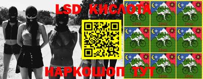 бутират Бугуруслан