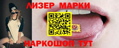 альфа пвп VHQ Гатчина