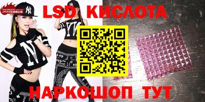 бутират Бугуруслан