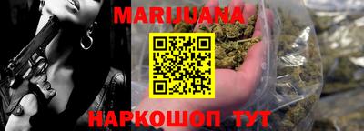 бутират Бугуруслан