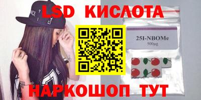 мяу мяу кристалл Гай