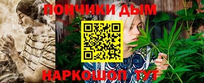 ешки Будённовск