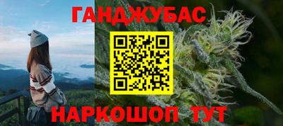 ешки Будённовск