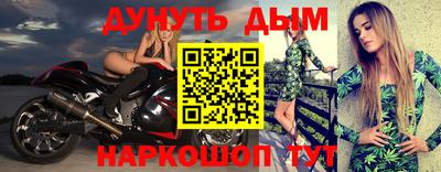 круглые Волгодонск