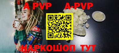 стаф Бузулук