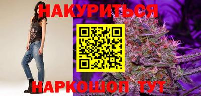 бутират Бугуруслан
