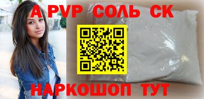 круглые Волгодонск